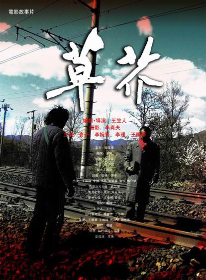 鲍登大学学士证书